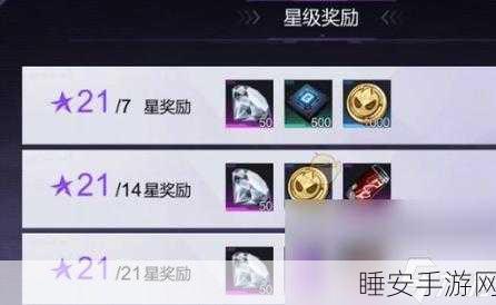 火柴人联盟 3 新手必知秘籍 - 畅行无阻指南