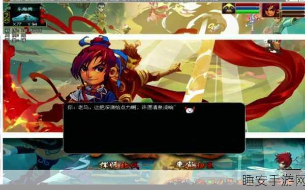 女巨人Dreams,震撼上线!动作闯关新纪元冒险游戏全解析