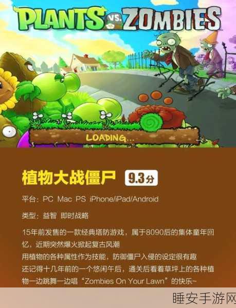 蜂族奇兵,策略塔防新纪元,下载开启智慧对决!
