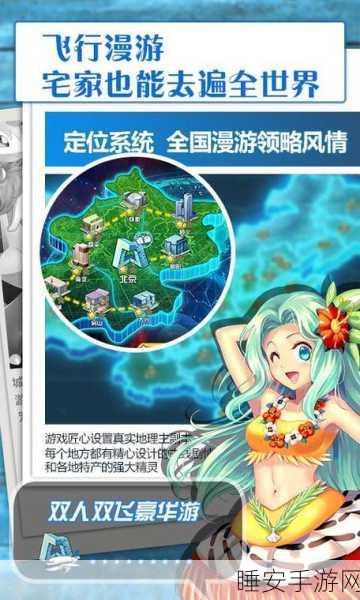 城市精灵 GO 扫描宠物秘籍大公开