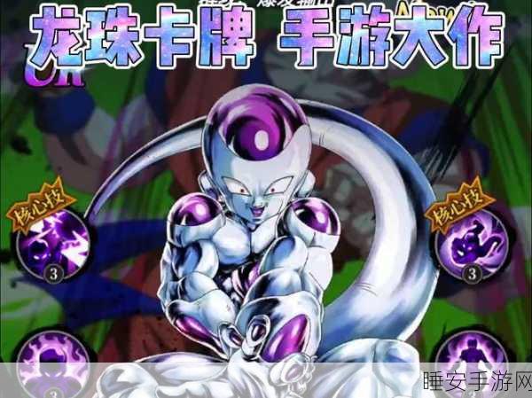 七龙珠战士手游震撼来袭!经典漫改动作冒险,重温儿时热血回忆
