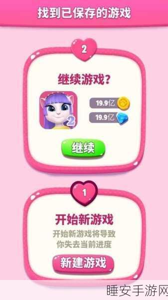 安吉拉时尚泡泡无限金币版震撼来袭!畅享消除盛宴,赢取豪华大奖