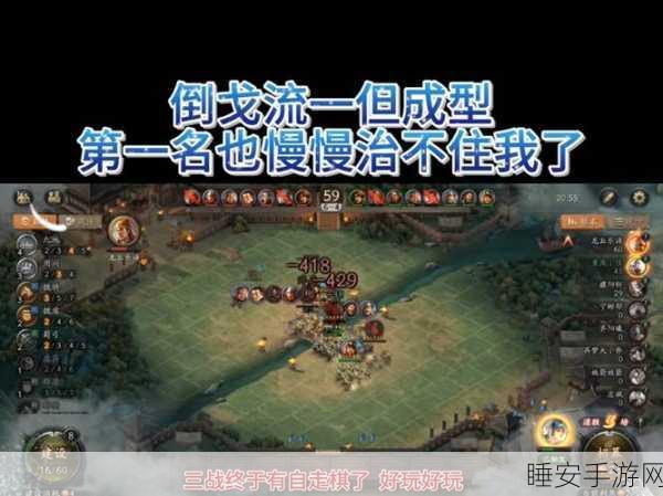 DOTA2 自走棋，战士流称霸战场的终极秘籍