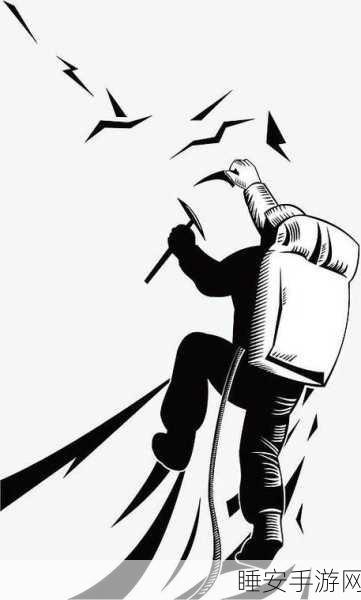 攀登者手游来袭,卡通画风挑战极限,攀登乐趣无限!
