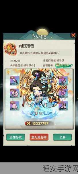 行侠仗义五千年火爆全网!国风武侠肉鸽割草手游新体验