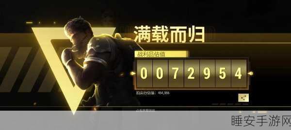 超凡先锋微端版震撼上线，沉浸式射击生存体验等你来战！
