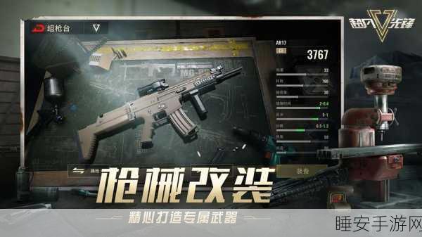 超凡先锋微端版震撼上线，沉浸式射击生存体验等你来战！