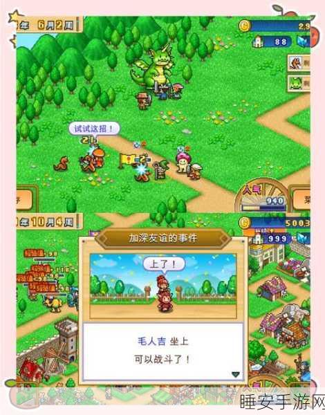 像素风RPG新宠仙遇情缘下载开启,探索奇幻情缘之旅