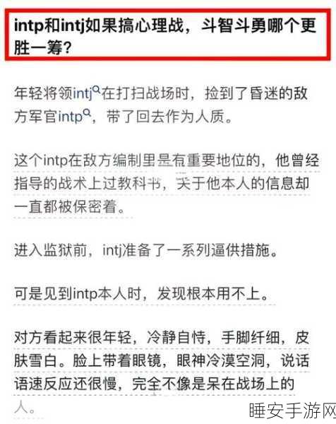 战场对决大师,策略放置新体验,下载开启智谋较量!
