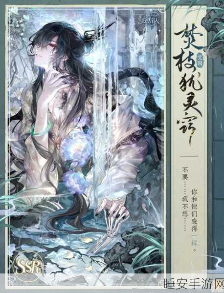 异时空旅人手游震撼上线,国风异世界放置卡牌冒险,开启你的奇幻之旅!