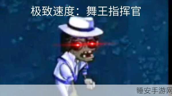 Zombarena中文版震撼上线!体验极致僵尸对抗战