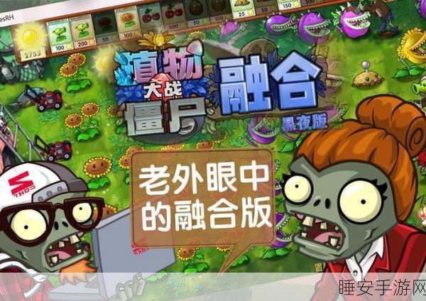 Zombarena中文版震撼上线!体验极致僵尸对抗战