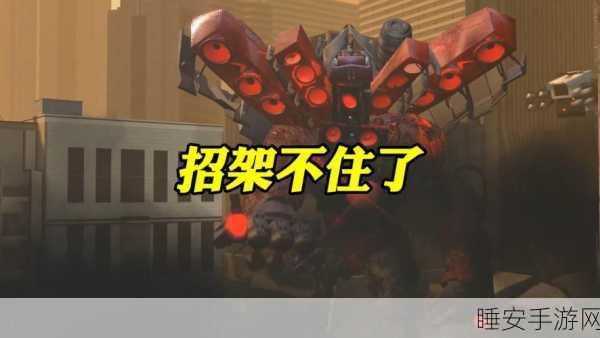 魔性冒险新体验,监控人逃离音响人游戏深度解析
