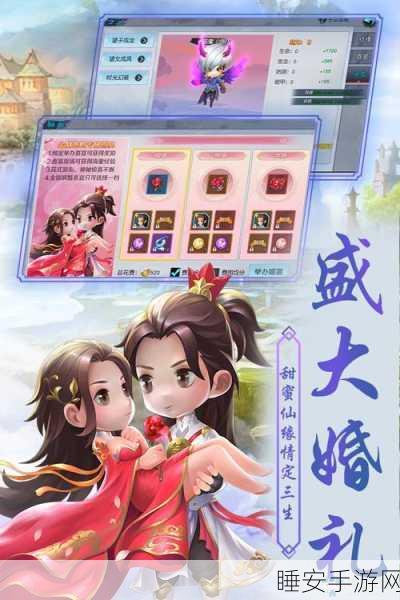 Q版修仙新体验,侠客外传手游下载全攻略