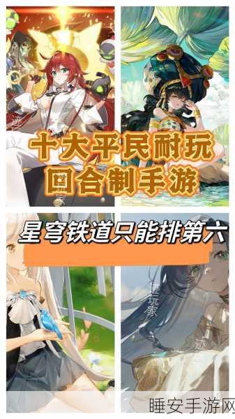 回合制新宠来袭!网友请留步下载放置闯关游戏深度解析