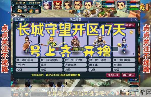 回合制新宠来袭!网友请留步下载放置闯关游戏深度解析