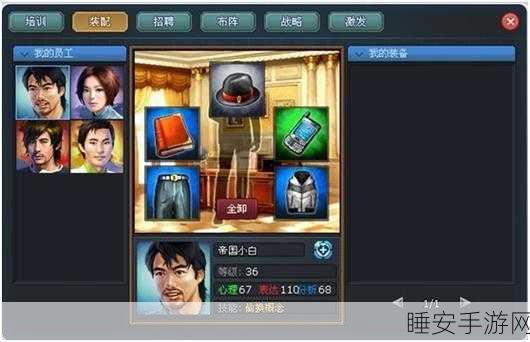 果盘版商业传奇震撼上线,打造你的商业帝国,模拟经营新体验!