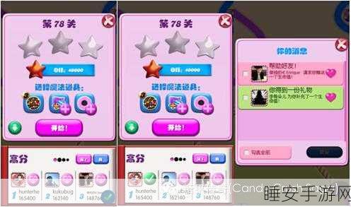 休闲闯关新风尚,彩礼大挑战游戏玩法深度解析