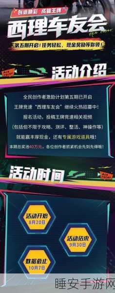 vivo专享!王牌竞速3D写实赛车手游震撼来袭,细节赛道等你征服!