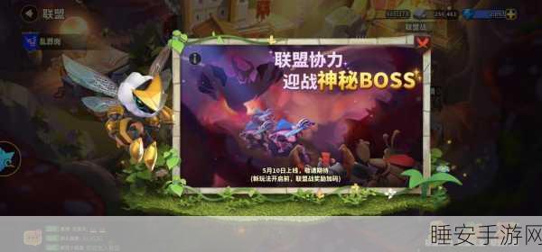 蚁族崛起,魔性画风下的策略竞技新体验,下载最新版开启热血对战!