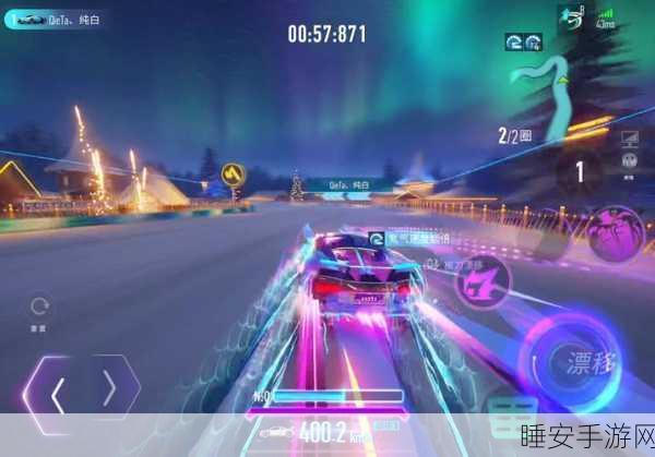节奏超跑,亡命时速——挑战你的极限反应,街机手游新纪元