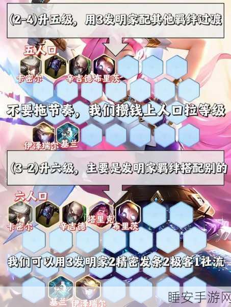 无双剑姬称霸无限乱斗,最新出装秘籍大公开