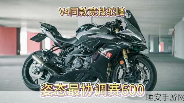 骑术大师安卓版震撼上线,改装车辆驰骋赛场,竞速新体验!