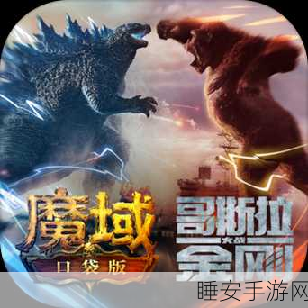 魔幻策略新纪元,领主总动员手游深度解析与下载指南