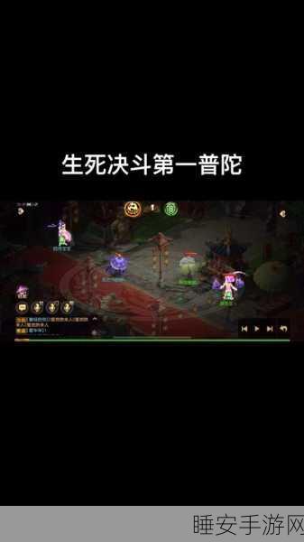 梦幻西游手游梦幻之奕 11 镜像对决,惊险通关秘籍大揭秘