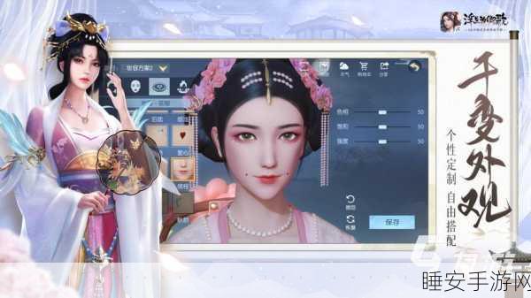 绝美画质三国宫廷斗,嫔妃生存法则手游深度评测
