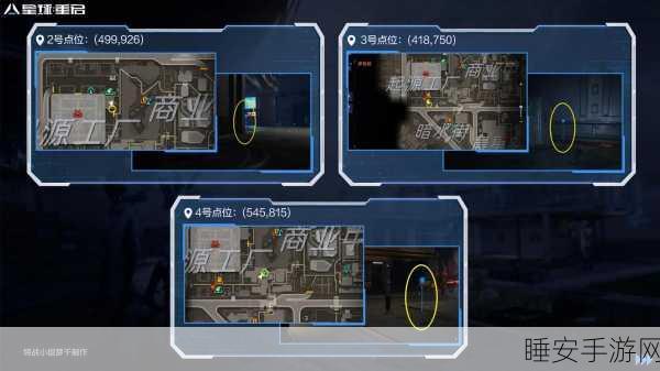 星球重启伊甸城三角题，任务流程与通关秘籍