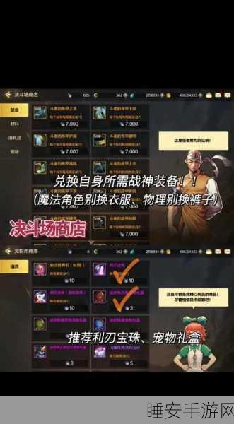 DNF 手游兑换码兑换秘籍大公开