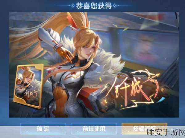王者荣耀伽罗橙胜无界星元皮肤 独家获取秘籍大揭秘