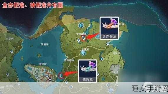 原神甜甜花鳉钓鱼全攻略,位置大揭秘