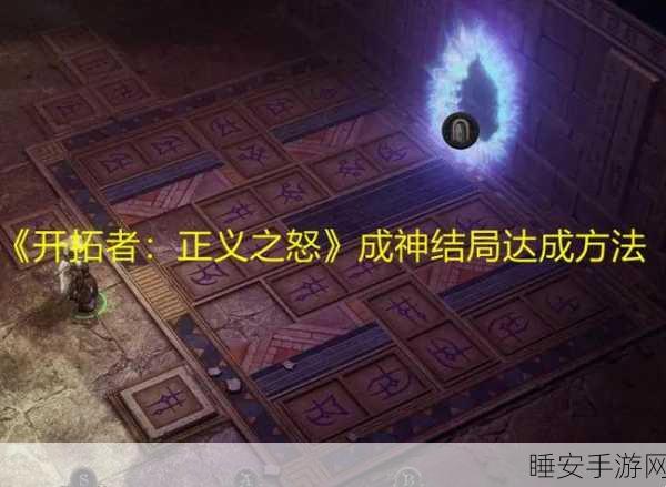 阿蕾德之怒手游震撼上线,格斗竞技新纪元,动作冒险等你来战!