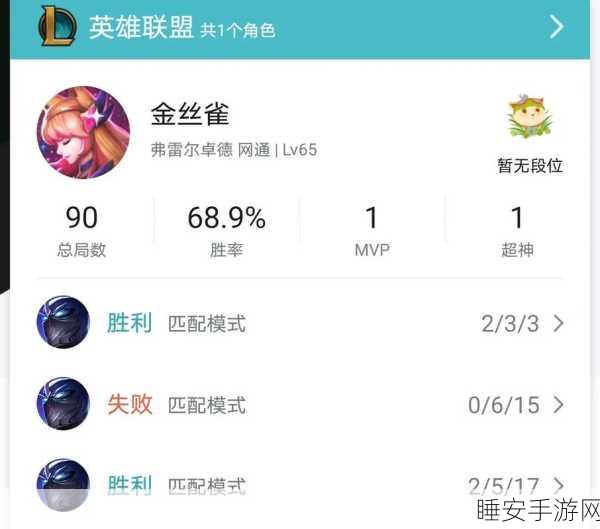 手游弗雷尔卓德之心神装秘籍,制霸战场的关键
