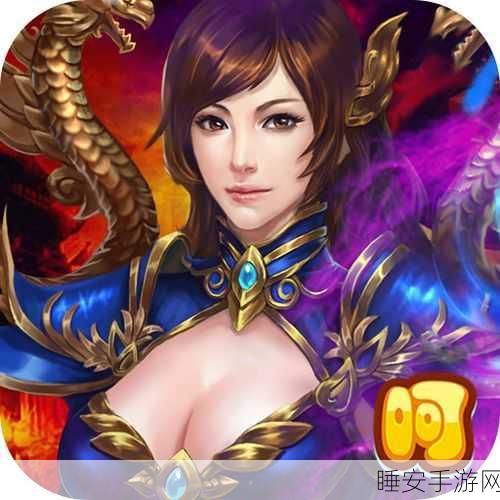 血月裁决满V版震撼上线!即时战斗手游新体验等你来战