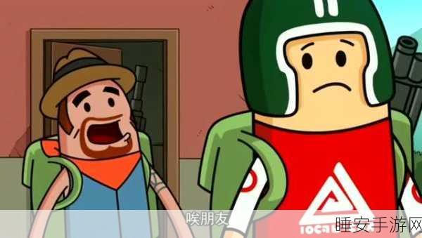 爆笑大军师安卓版来袭,智慧与幽默碰撞的解谜盛宴