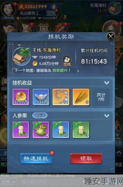 回声探路手机版震撼上线!探索未知世界的听音休闲手游新体验