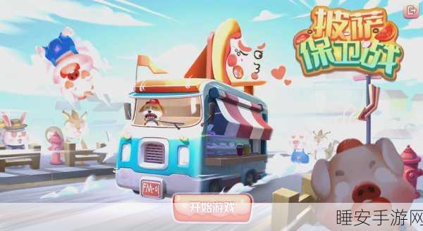 嘟嘟车出租车游戏,融合赛车驾驶与闯关乐趣,挑战极限速度!