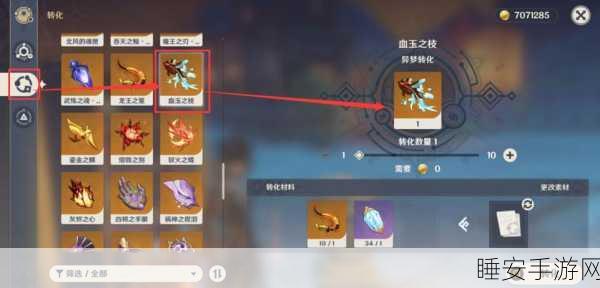 原神神里绫华天赋突破材料全解析，助你实力飙升！