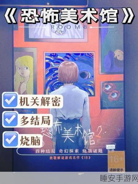 揭秘小心背后,可疑人下载——休闲解密闯关游戏的烧脑新体验