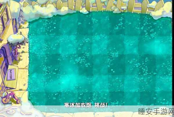 冰冷的冰柱,挑战极限反应,趣味无穷的休闲游戏新宠!