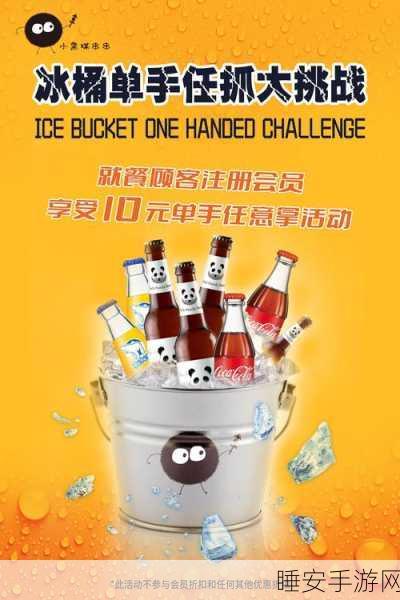 冰冷的冰柱,挑战极限反应,趣味无穷的休闲游戏新宠!