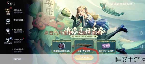 CF 高级龙年币惊喜兑换，丰富奖励等你拿！