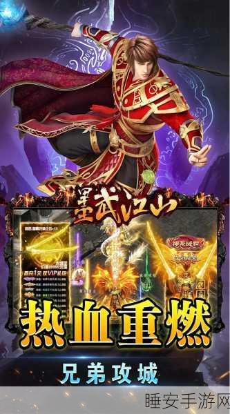 魔剑神器单职业传奇手游震撼上线!高清3D热血战场等你来战!