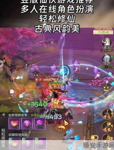 仙魂殇手游震撼上线,沉浸式仙侠角色扮演新体验