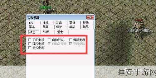 传奇挂机战士 PK 技能全攻略，制霸战场的秘诀