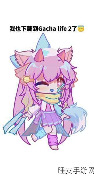 Gacha Life二次元卡牌盛宴,解锁专属萌宠,激战卡牌战场!