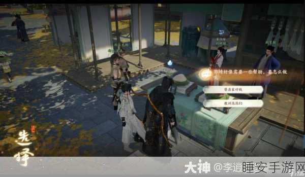 射雕手游郭靖线第一章,完美通关秘籍大揭秘